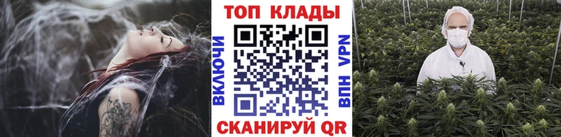 Хочу наркоту Кимры МАРИХУАНА COCAIN Alpha-PVP NBOMe Гашиш АМФЕТАМИН