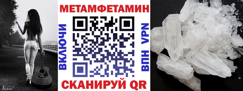 Амфетамин VHQ как найти Кимры