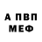 ГАШ VHQ Erick fanner