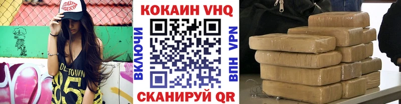 КОКАИН Эквадор  Кимры 