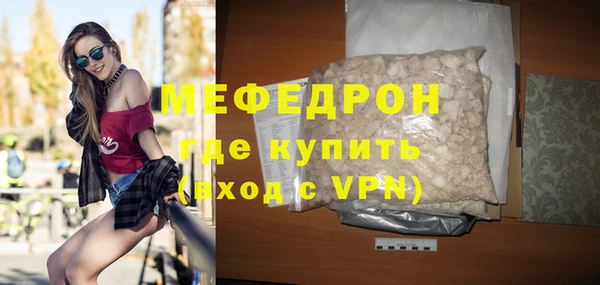 метамфетамин Богородицк