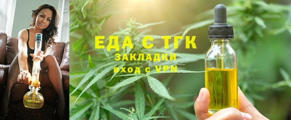 метамфетамин Богородицк