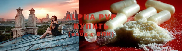 амфетамин Богородск