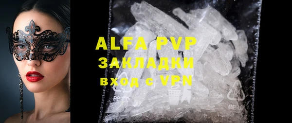 ALPHA PVP Тавда