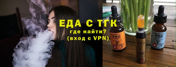 амфетамин Богородск