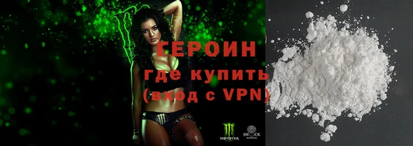 метамфетамин Богородицк