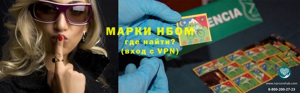 амфетамин Богородск