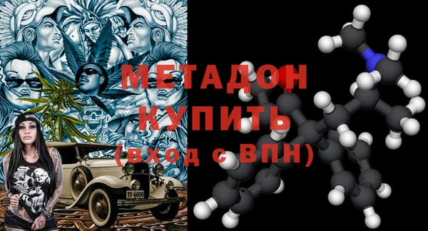 амфетамин Богородск