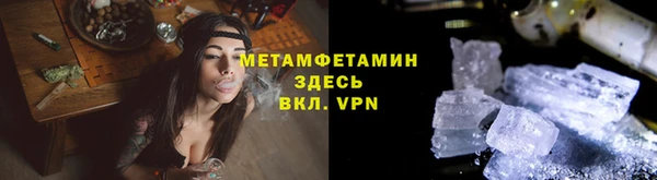 первитин Белоозёрский