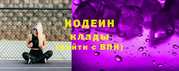 метамфетамин Богородицк