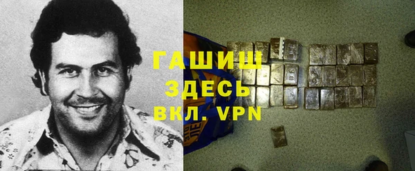 метамфетамин Богородицк