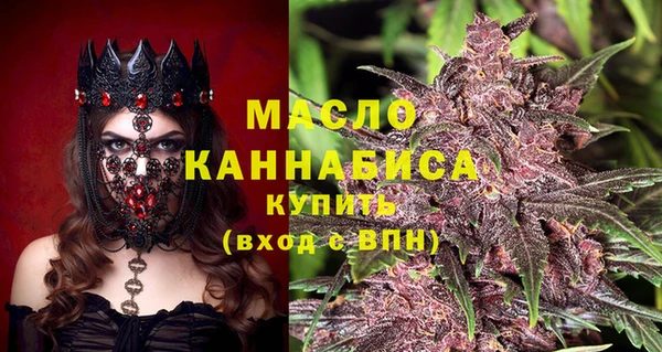 ALPHA PVP Тавда