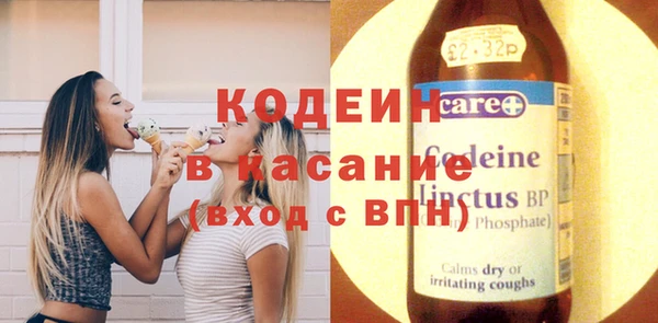 амфетамин Богородск