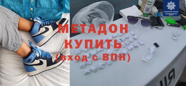 амфетамин Богородск