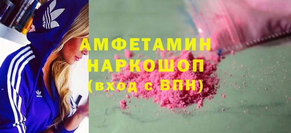 метамфетамин Богородицк