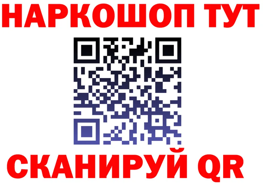 A PVP Соль маркетплейс площадка OMG Кимры
