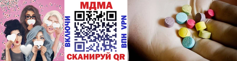 darknet телеграм Кимры МДМА Molly
