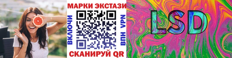 Наркотические марки 1500мкг  mega зеркало  Кимры 