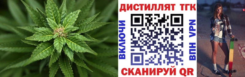 ТГК THC oil  купить наркотики сайты  Кимры 